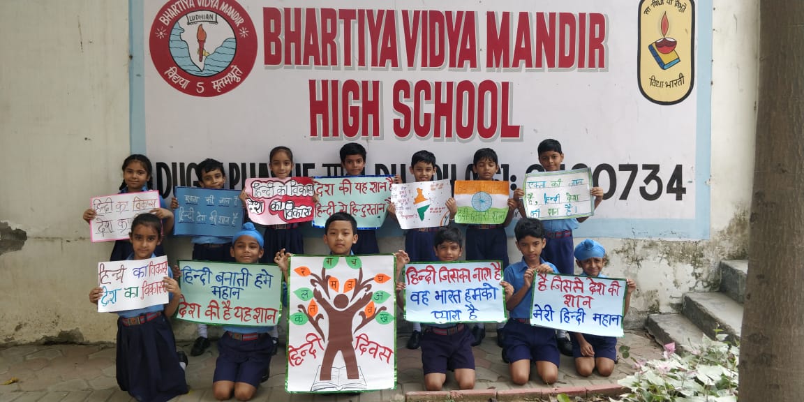 HINDI DIWAS